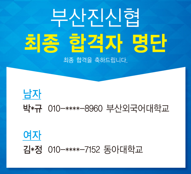 2018직원채용_최종.jpg