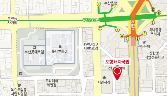 포항돼지국밥.jpg