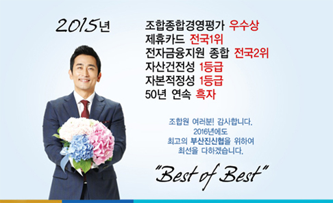 경영평가우수본문 업로드용.jpg