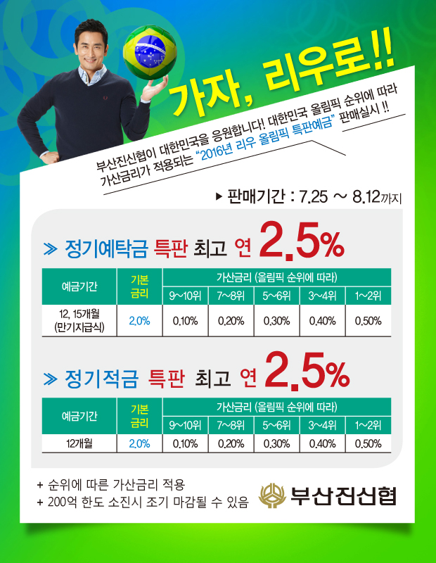 올림픽수정.jpg