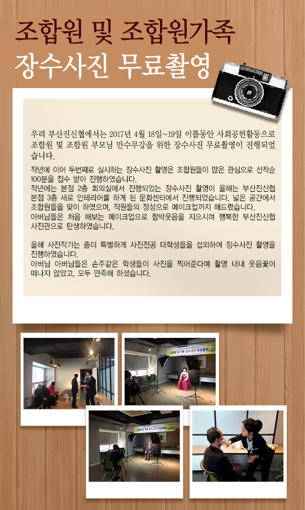 사진찍기게시판.jpg