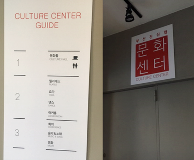 문화센터3.png