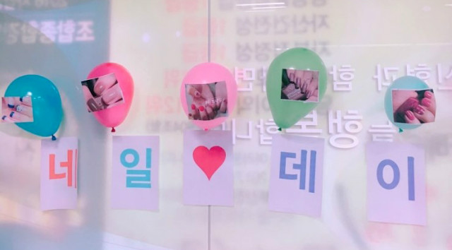 네일.jpg