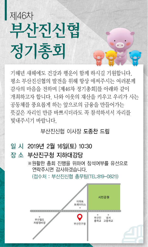 2019_정기총회.jpg
