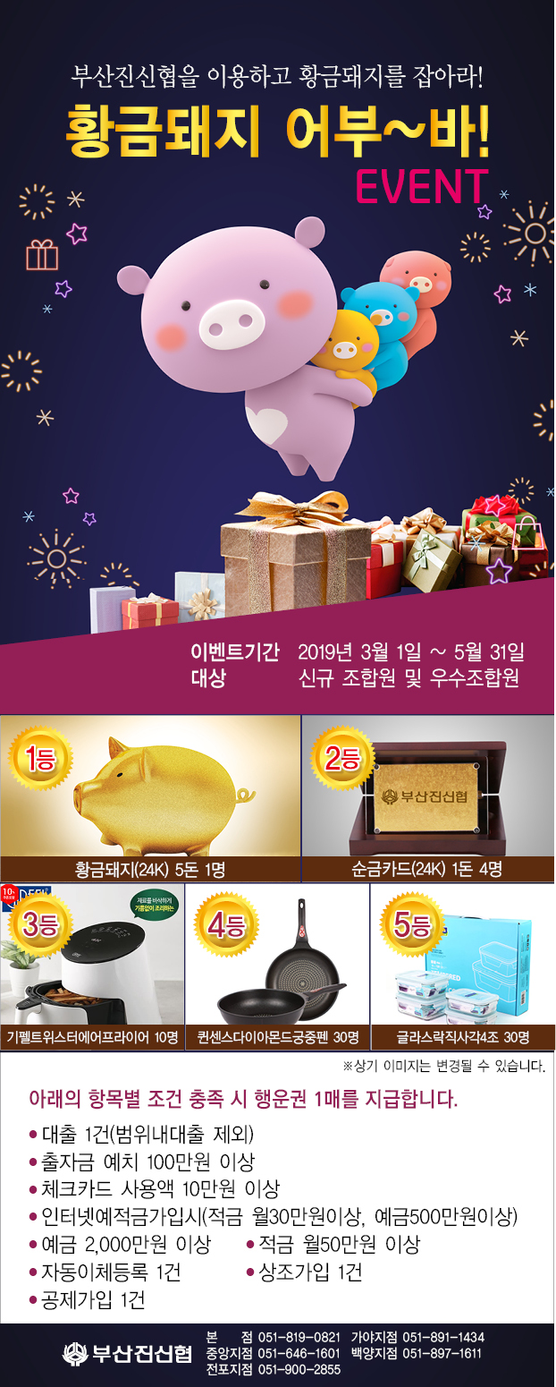 어부바_게시판.jpg