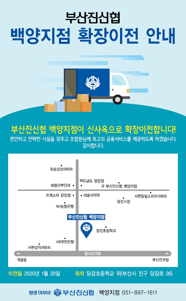 2020_백양이전.jpg