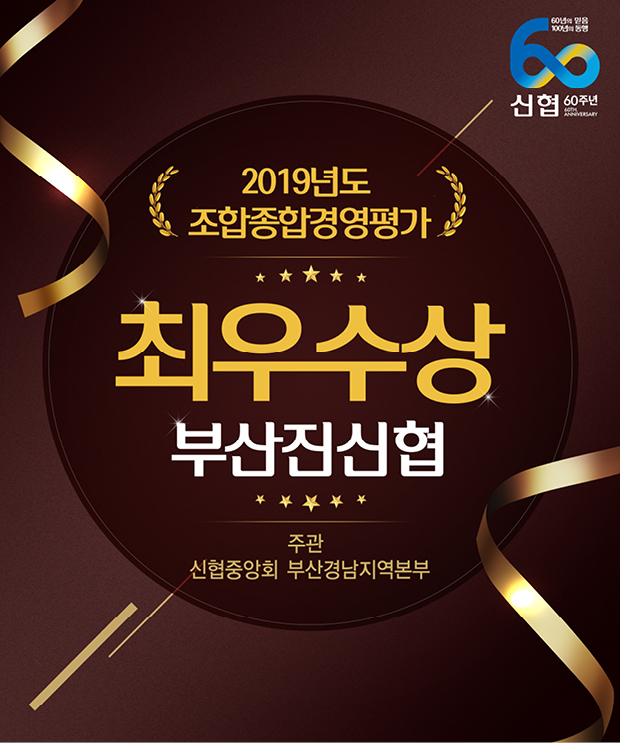 2020_종합평가최우수.jpg