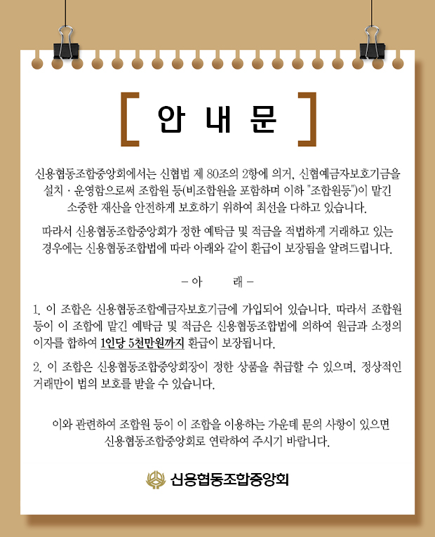 2020_안내문.jpg
