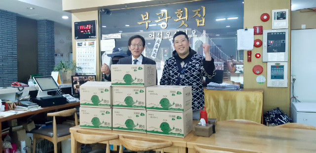 코로나19 극복을 위한 인근식당 지원.jpg