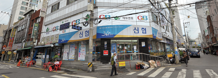 중앙신협외관사진
